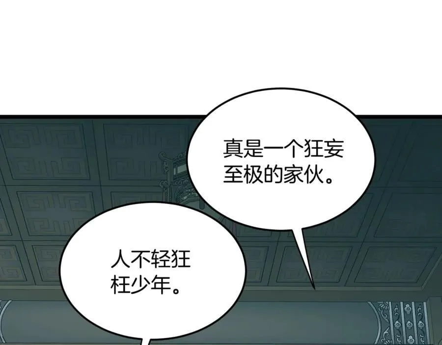第214话 计划162