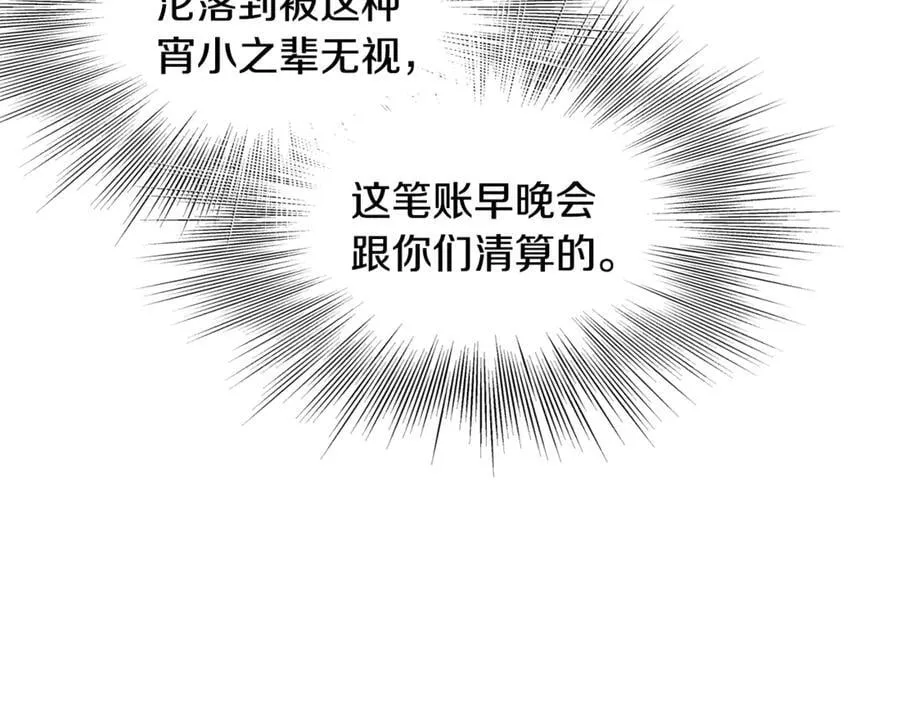 第210话 龙凤镖局的兴衰史74