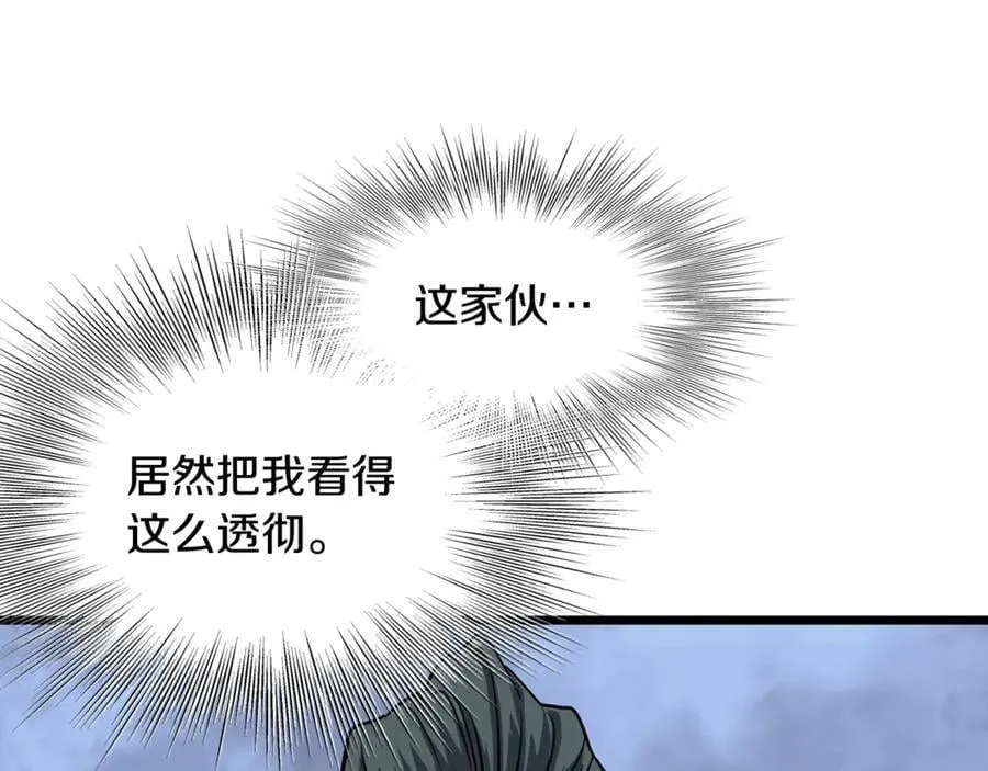 第210话 龙凤镖局的兴衰史226