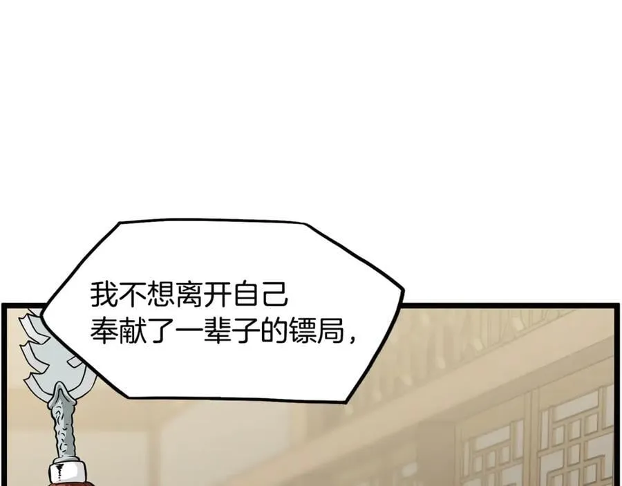 第218话 杀伐果断114