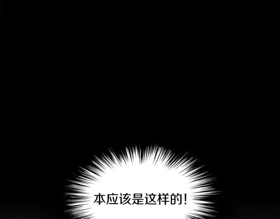 第218话 杀伐果断94
