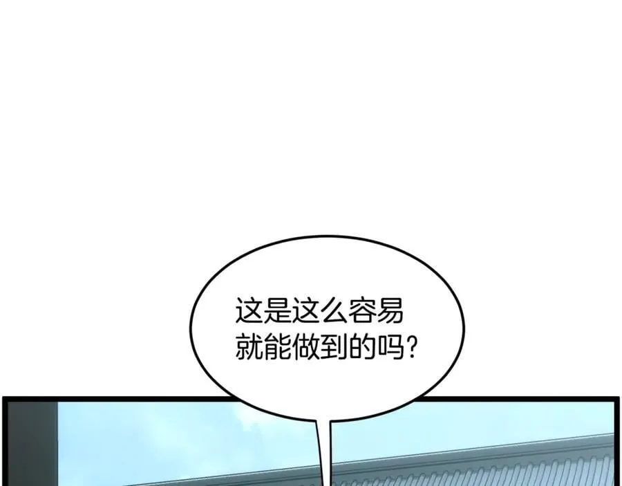 第214话 计划139