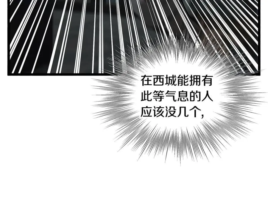第214话 计划2