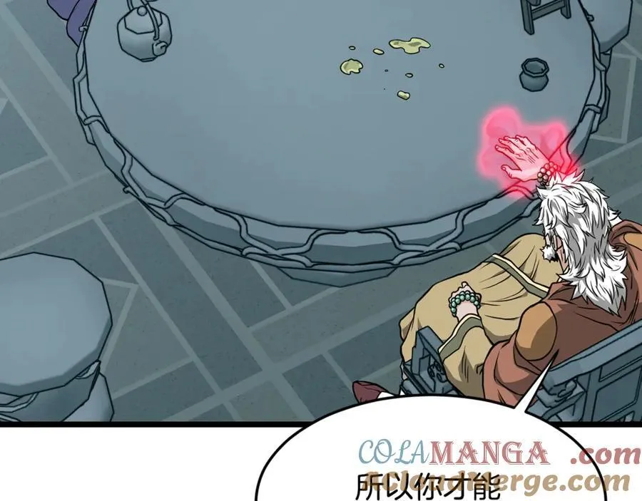 第214话 计划196