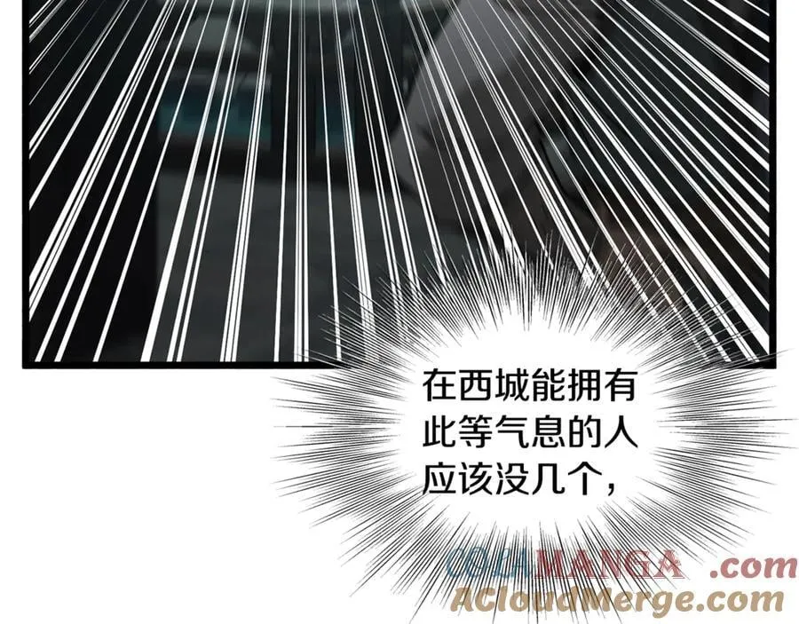 第213话 我是来喝茶的188