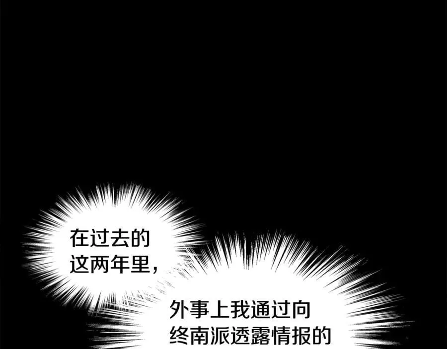 第218话 杀伐果断83