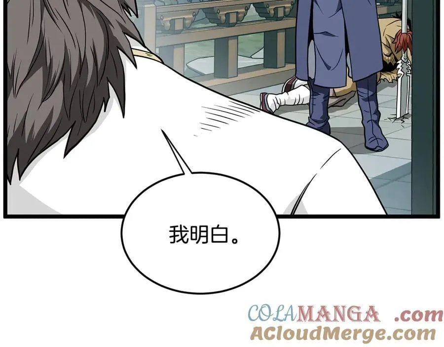 第217话 巨额的赔款76