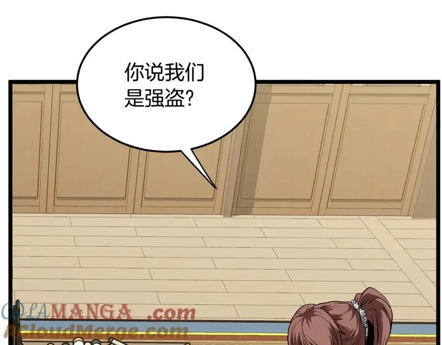 第217话 巨额的赔款144