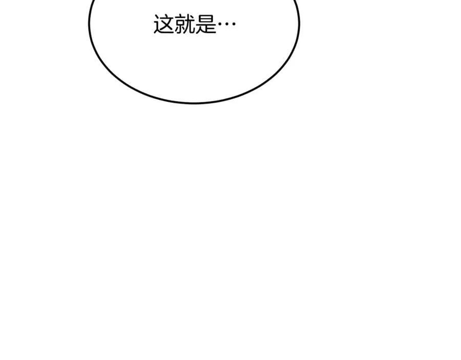 第213话 我是来喝茶的167