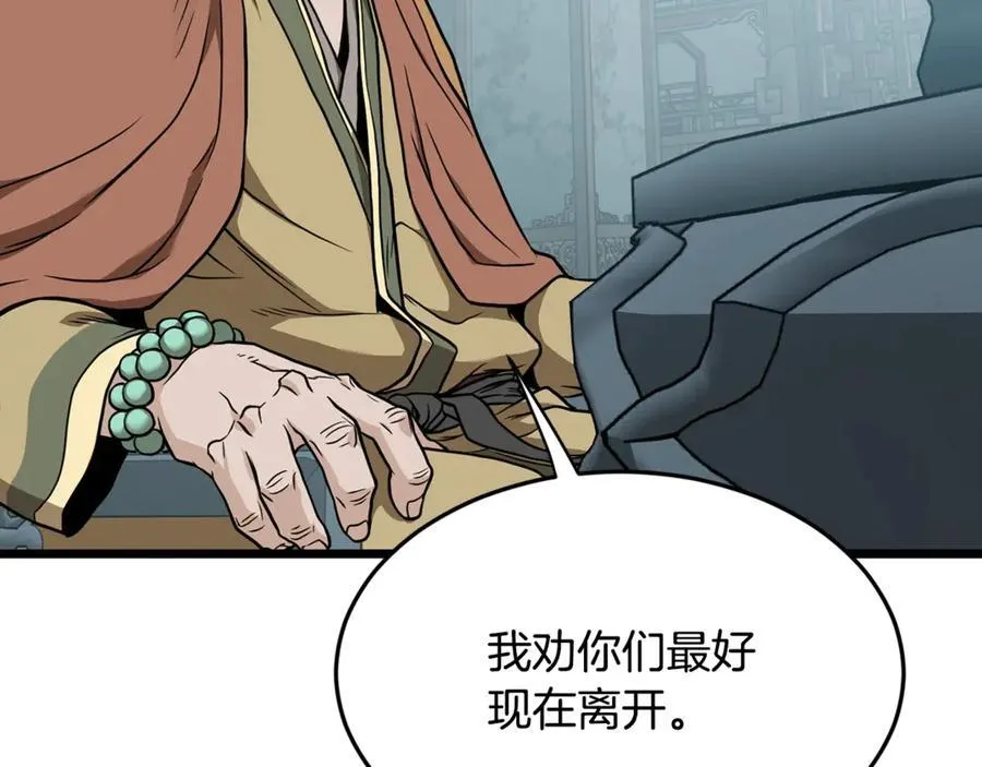 第215话 卑鄙无耻37