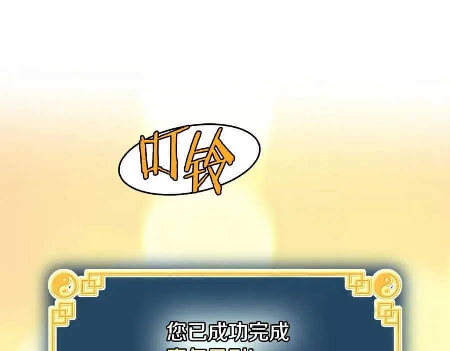 第210话 龙凤镖局的兴衰史117