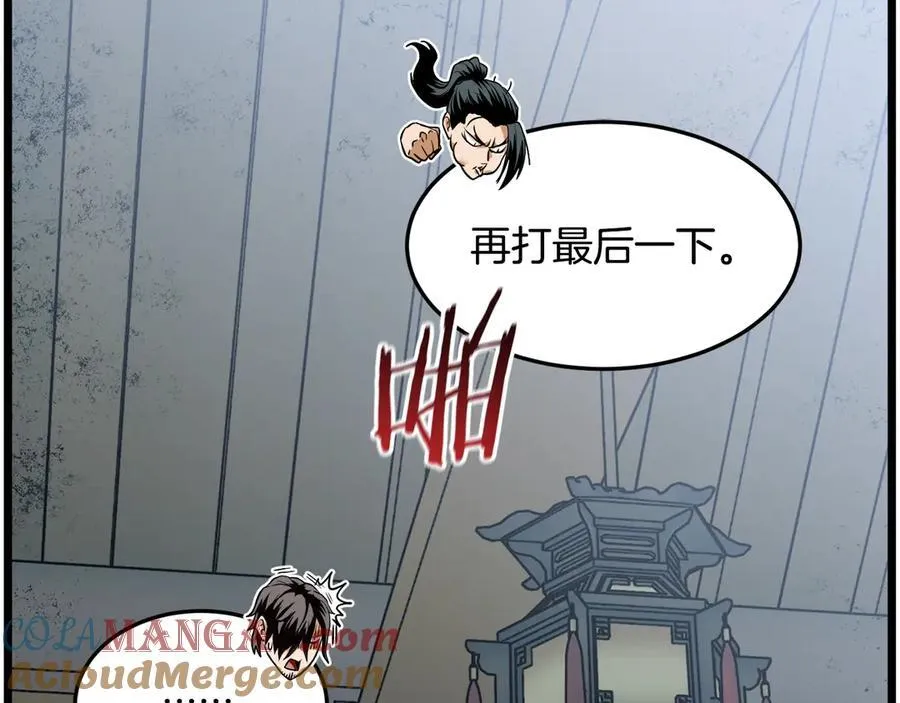 第217话 巨额的赔款120