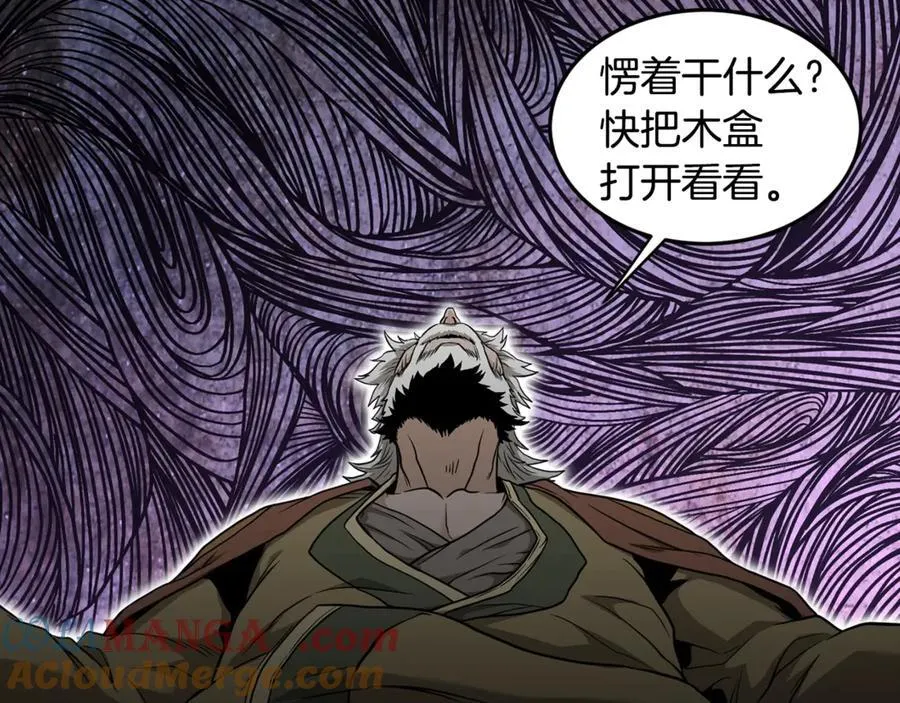 第213话 我是来喝茶的128