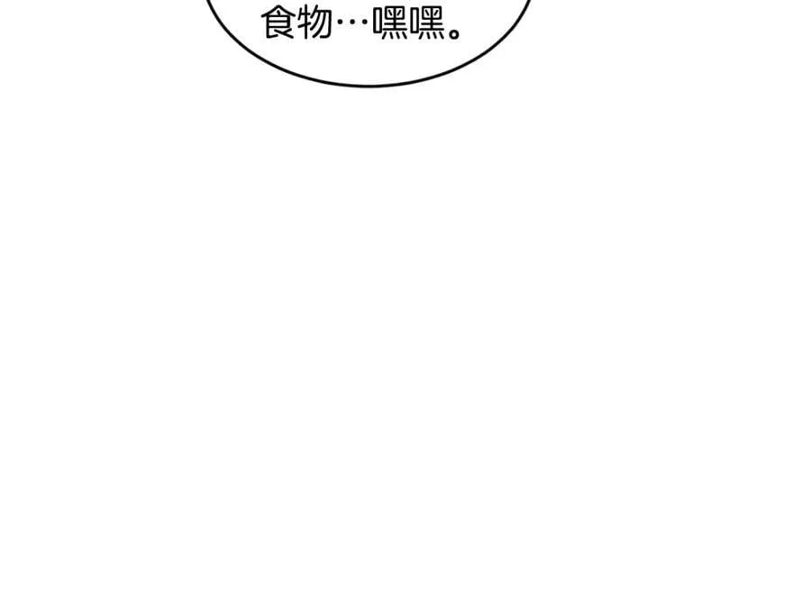 第210话 龙凤镖局的兴衰史58
