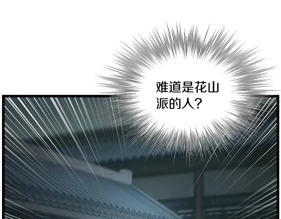 第214话 计划3