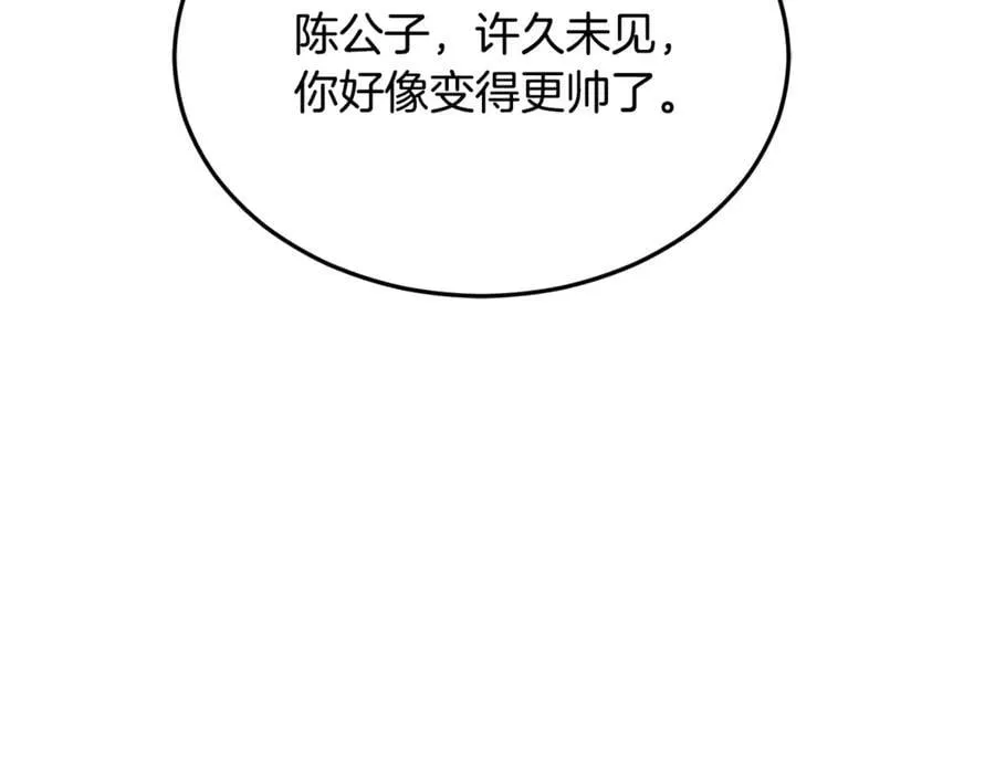 第214话 计划262