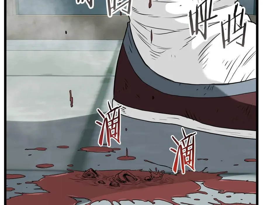 第216话 你是真该死啊178