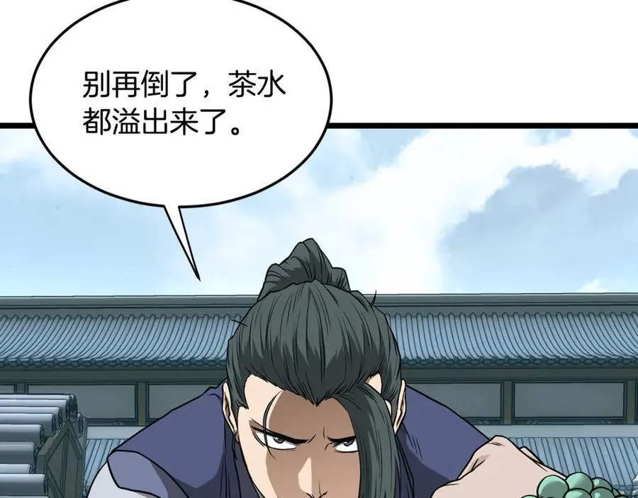 第214话 计划118