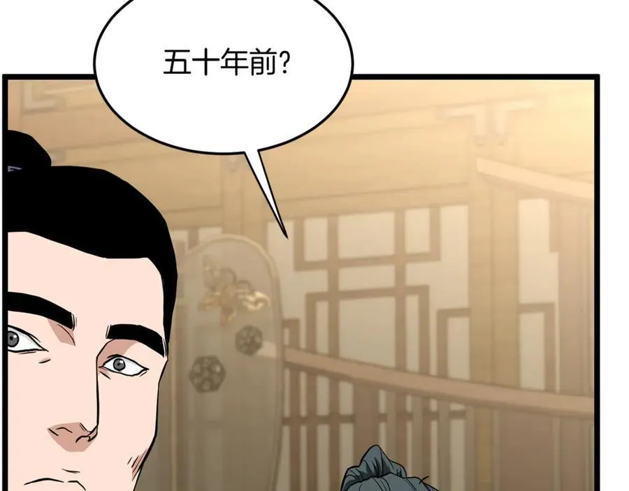 第218话 杀伐果断223