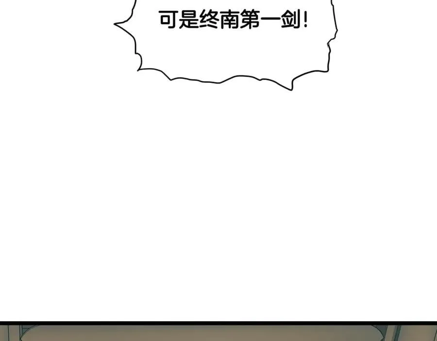 第216话 你是真该死啊182