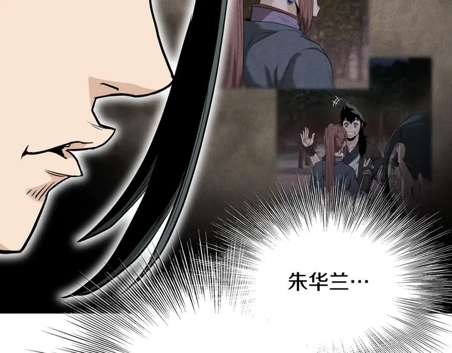第212话 我请你们去喝茶113