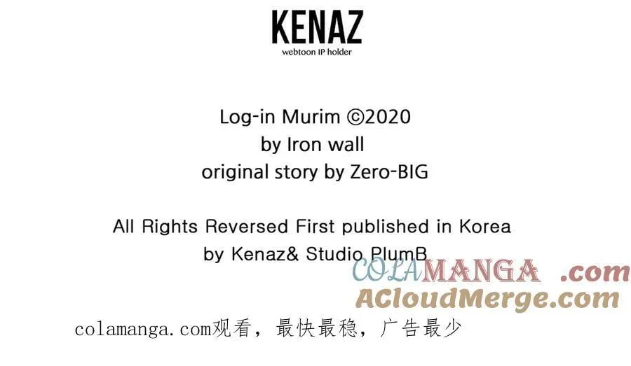 第210话 龙凤镖局的兴衰史248