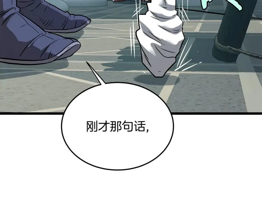 第215话 卑鄙无耻227
