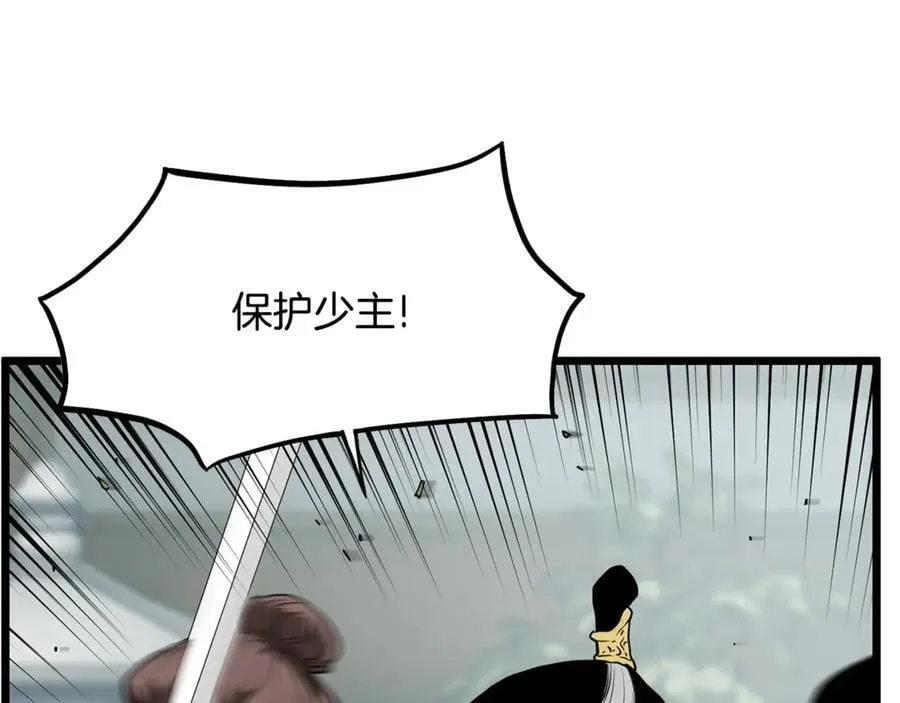 第217话 巨额的赔款42