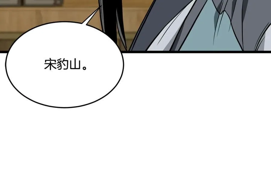 第218话 杀伐果断218