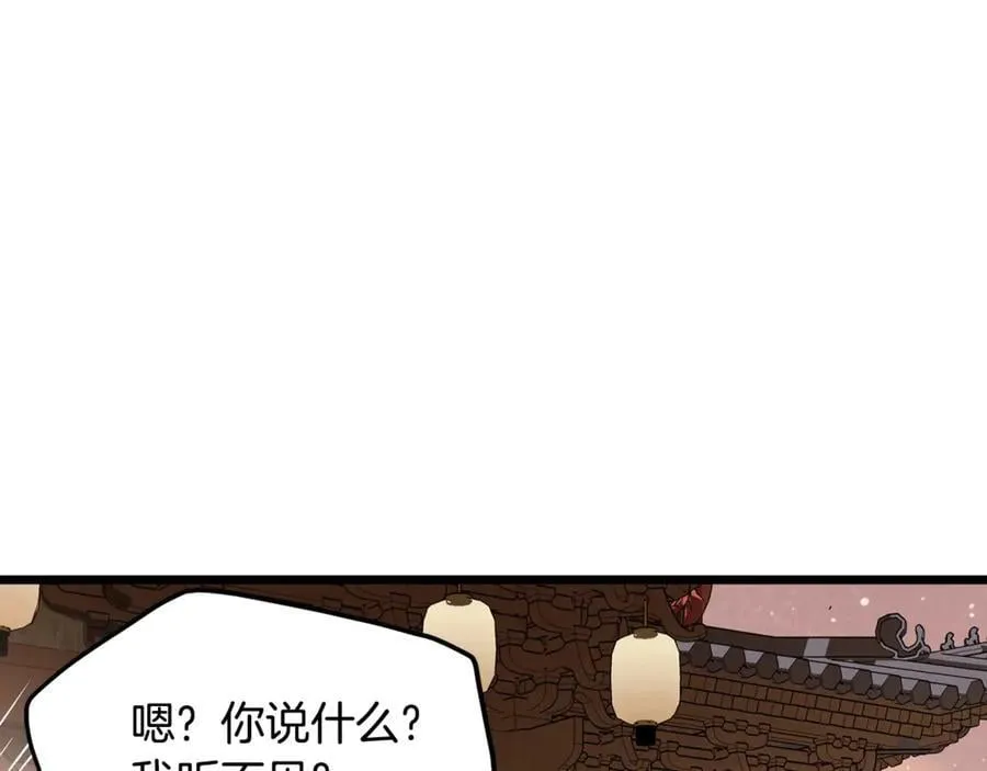 第211话 龙凤镖局的兴衰史26