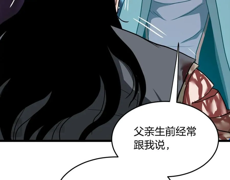 第218话 杀伐果断150