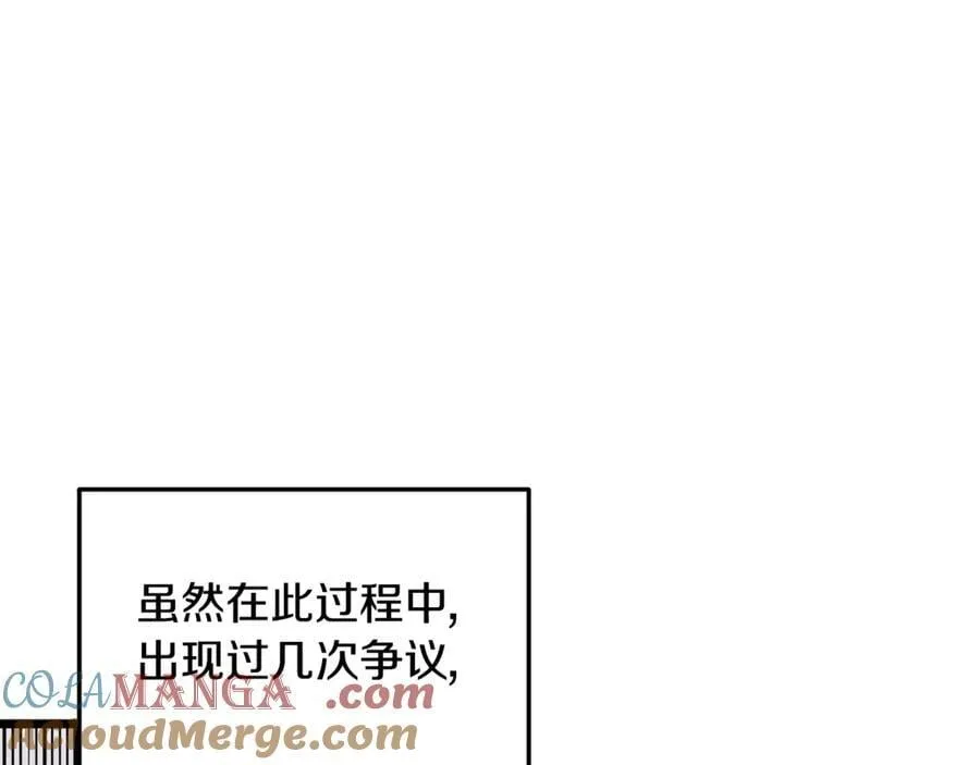 第217话 巨额的赔款132