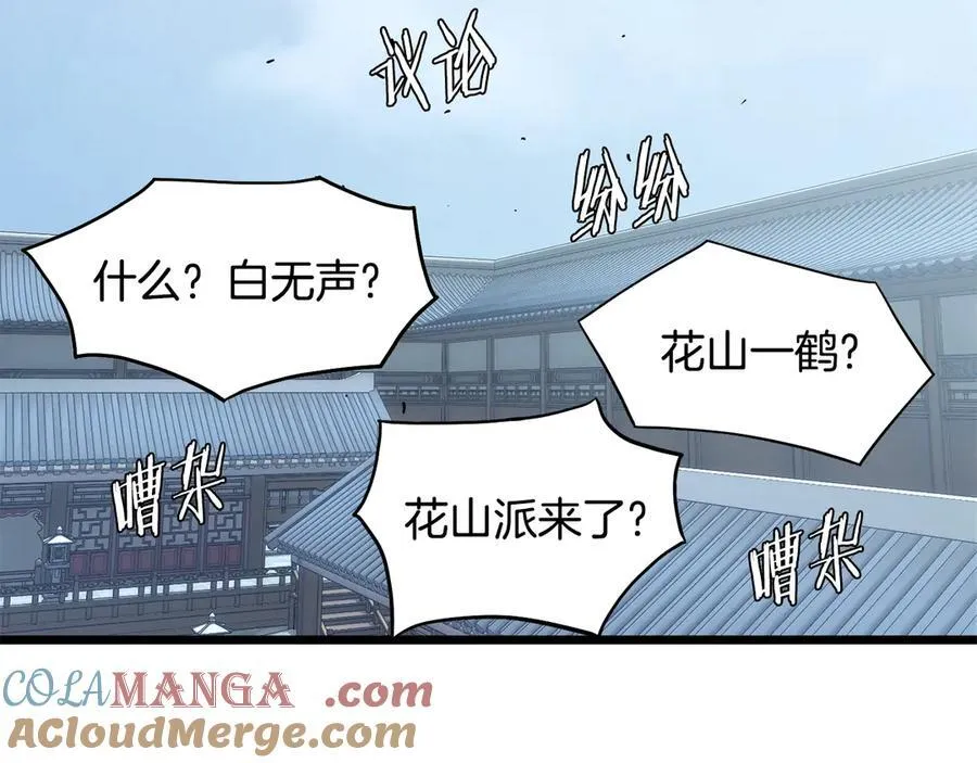 第214话 计划32
