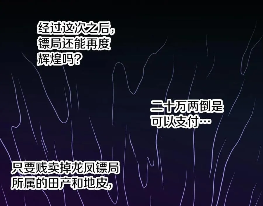 第213话 我是来喝茶的175