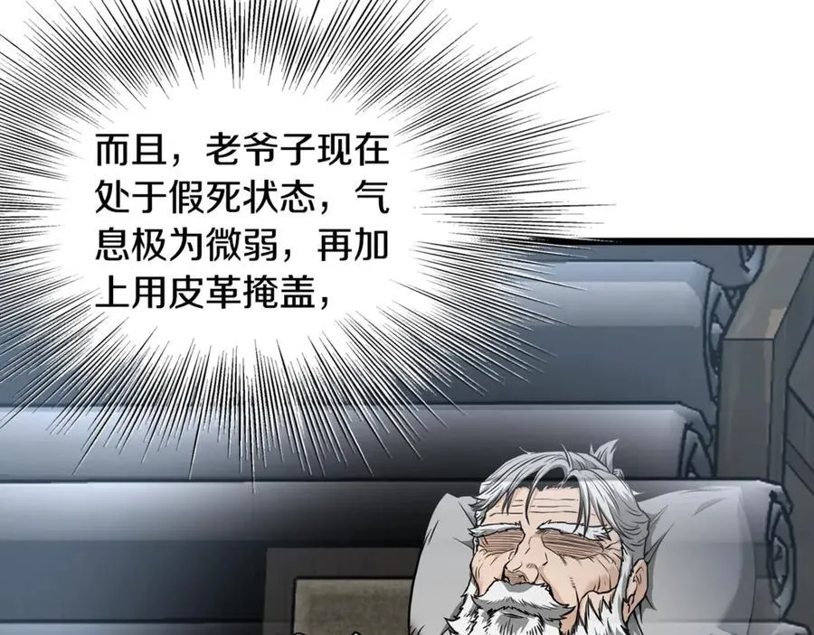第214话 计划91