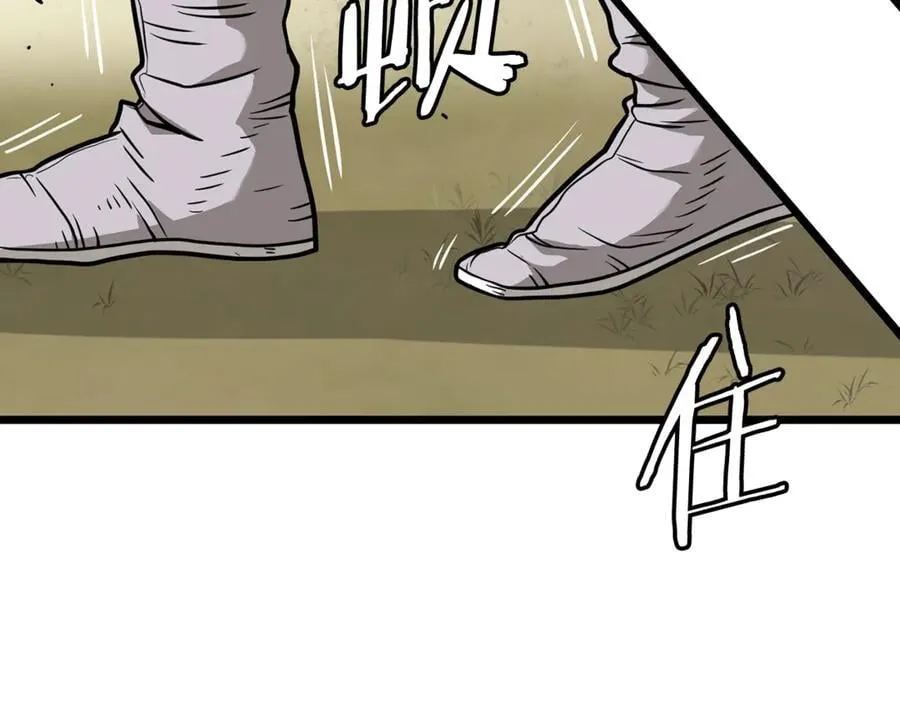 第210话 龙凤镖局的兴衰史35