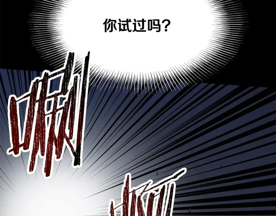 第216话 你是真该死啊231