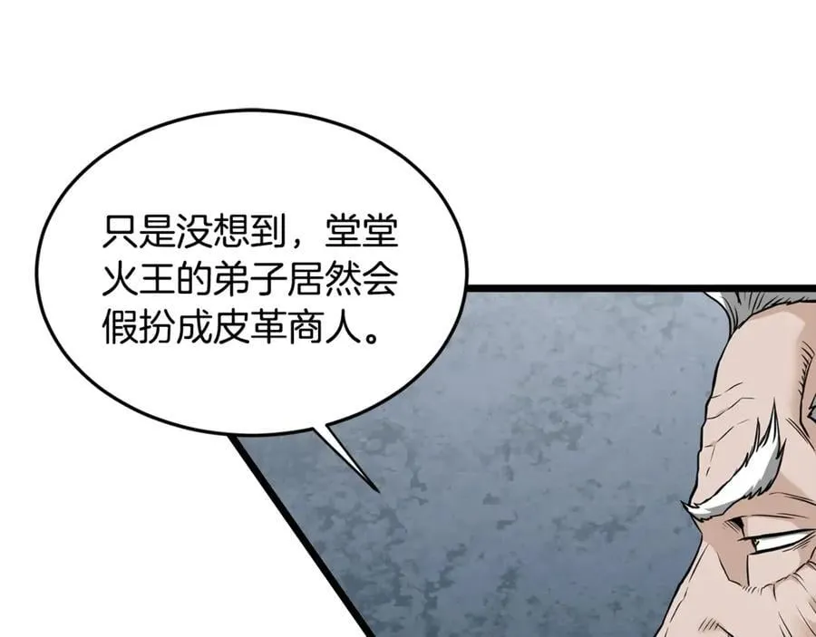 第214话 计划86