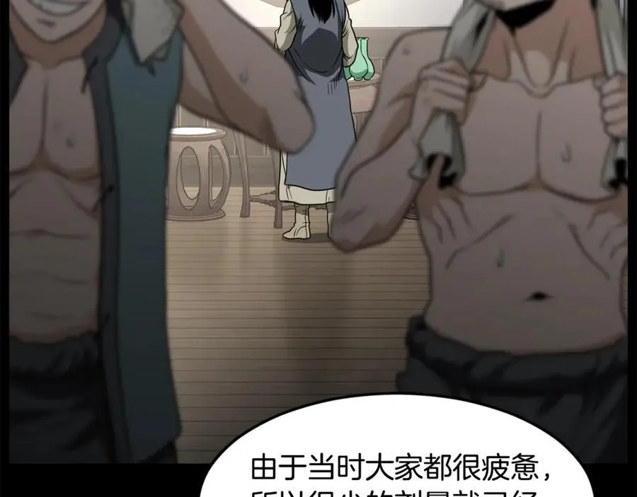 第218话 杀伐果断130