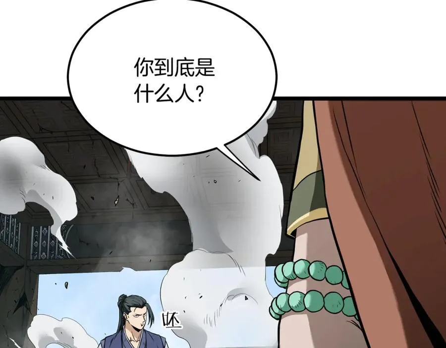 第216话 你是真该死啊62