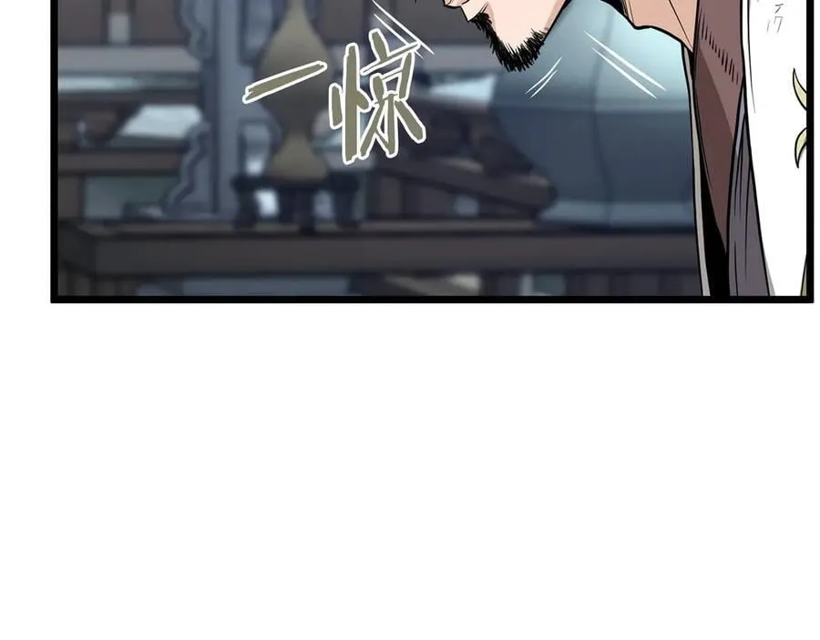 第213话 我是来喝茶的18