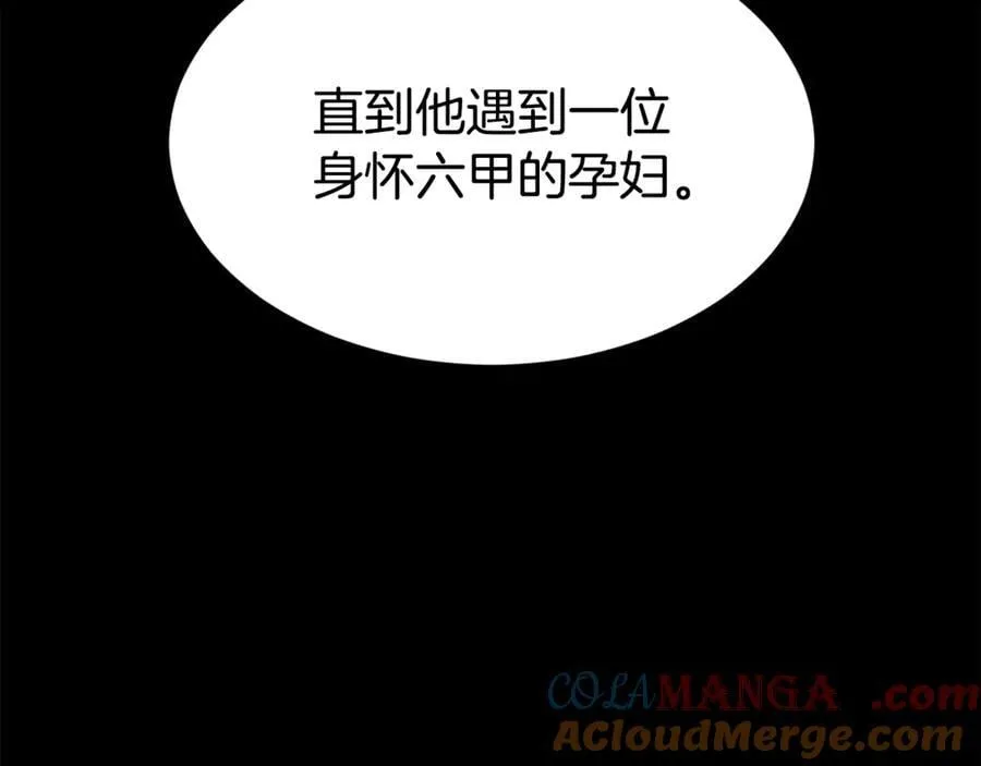 第212话 我请你们去喝茶40