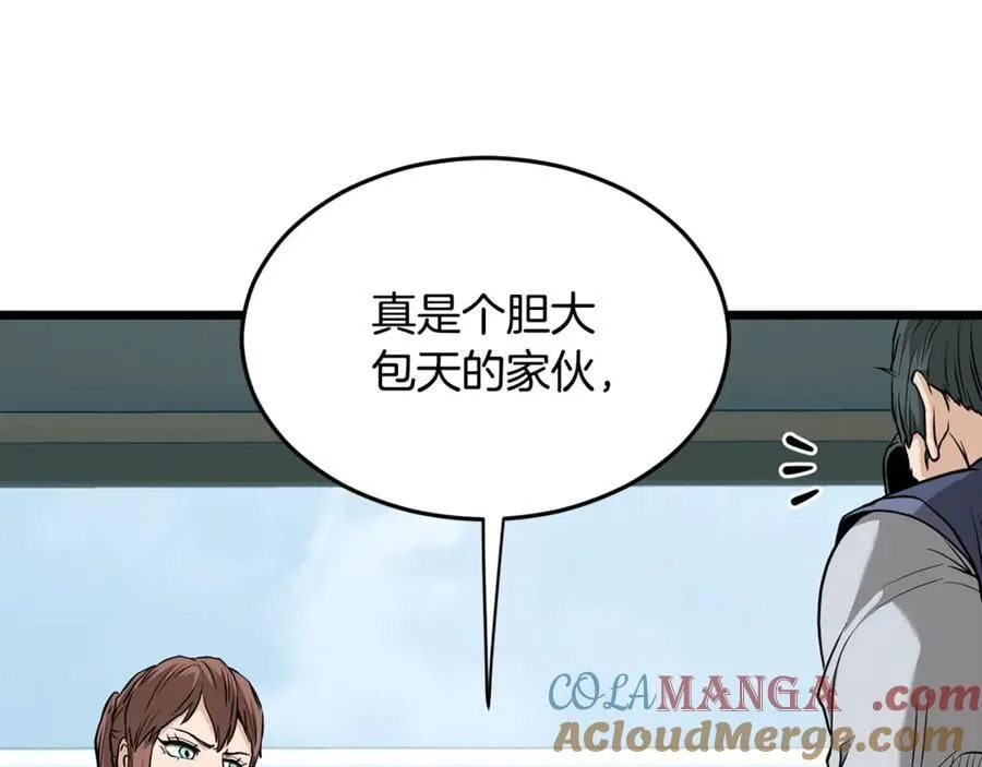 第214话 计划68