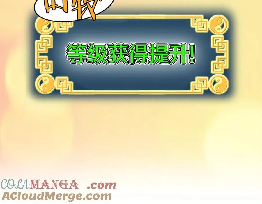 第211话 龙凤镖局的兴衰史124