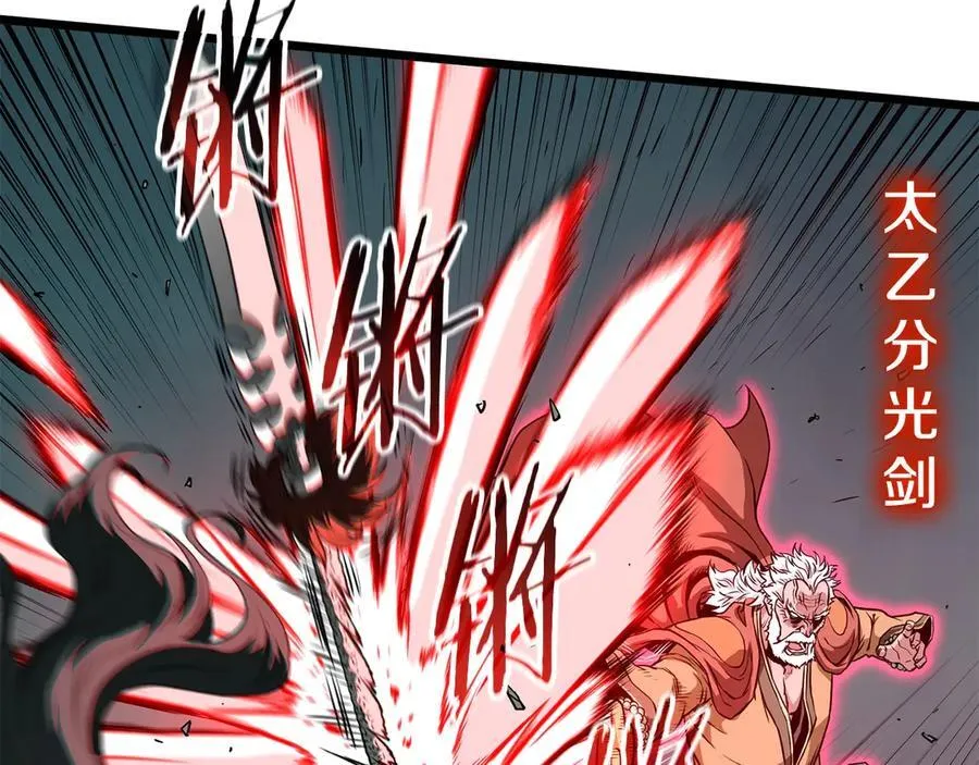 第216话 你是真该死啊45