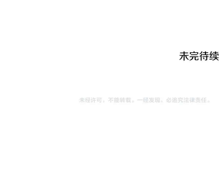 第215话 卑鄙无耻234