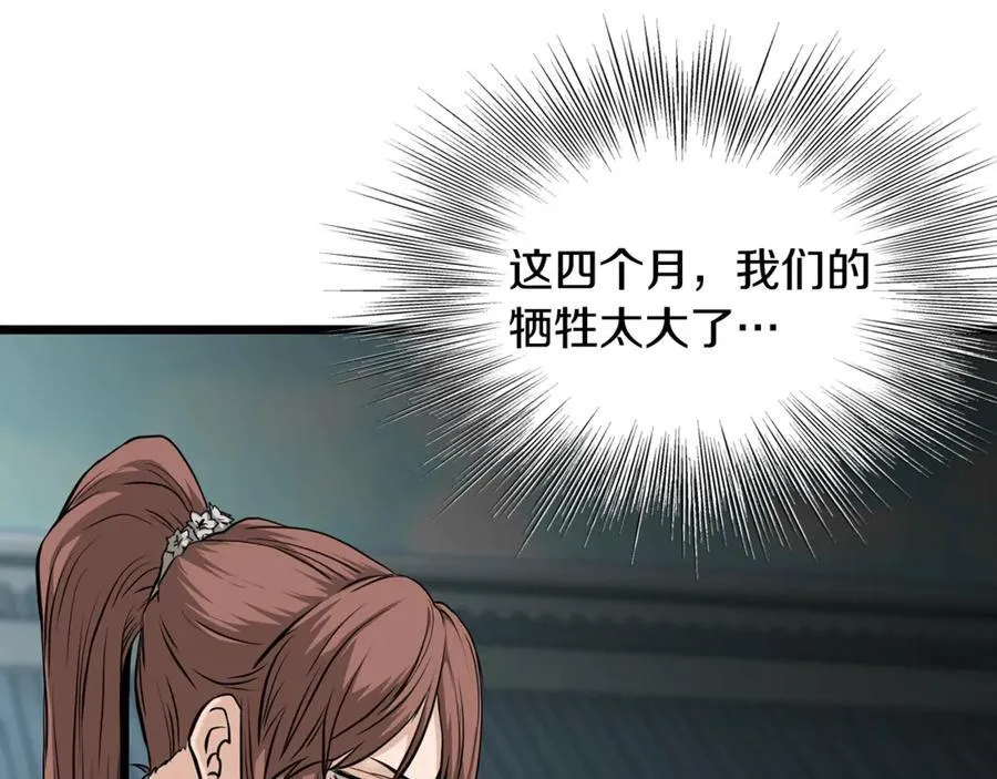 第213话 我是来喝茶的118