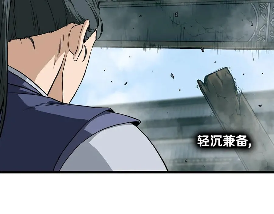 第216话 你是真该死啊107
