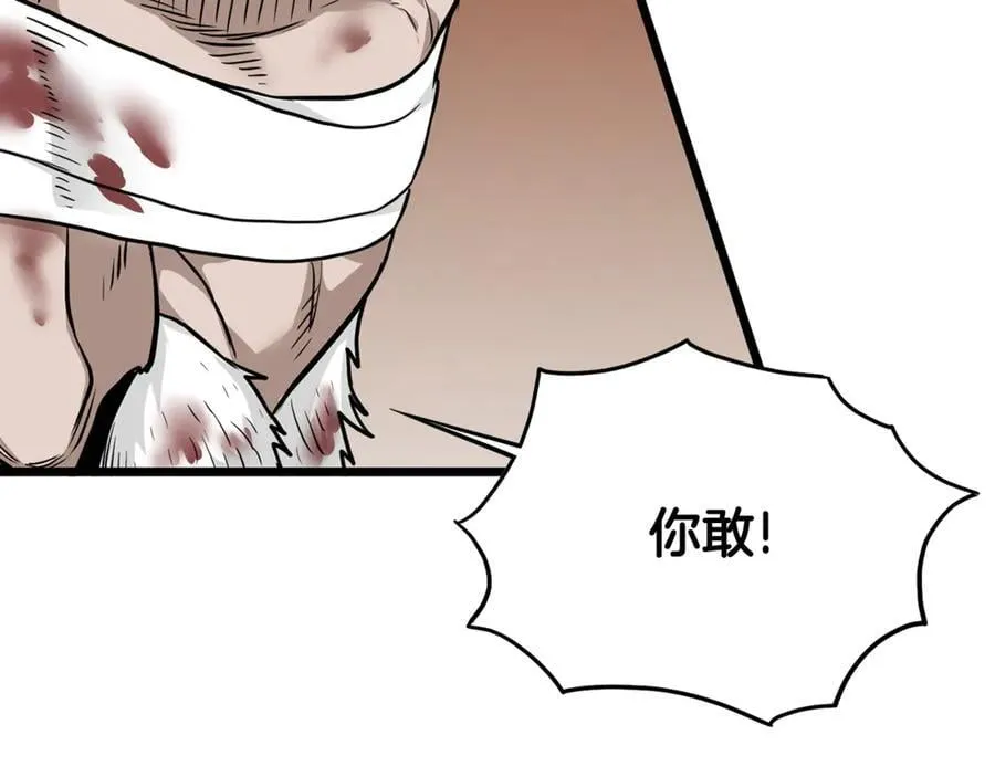 第217话 巨额的赔款150
