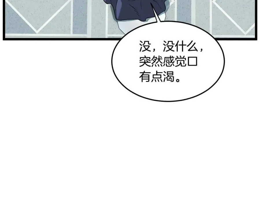 第214话 计划97